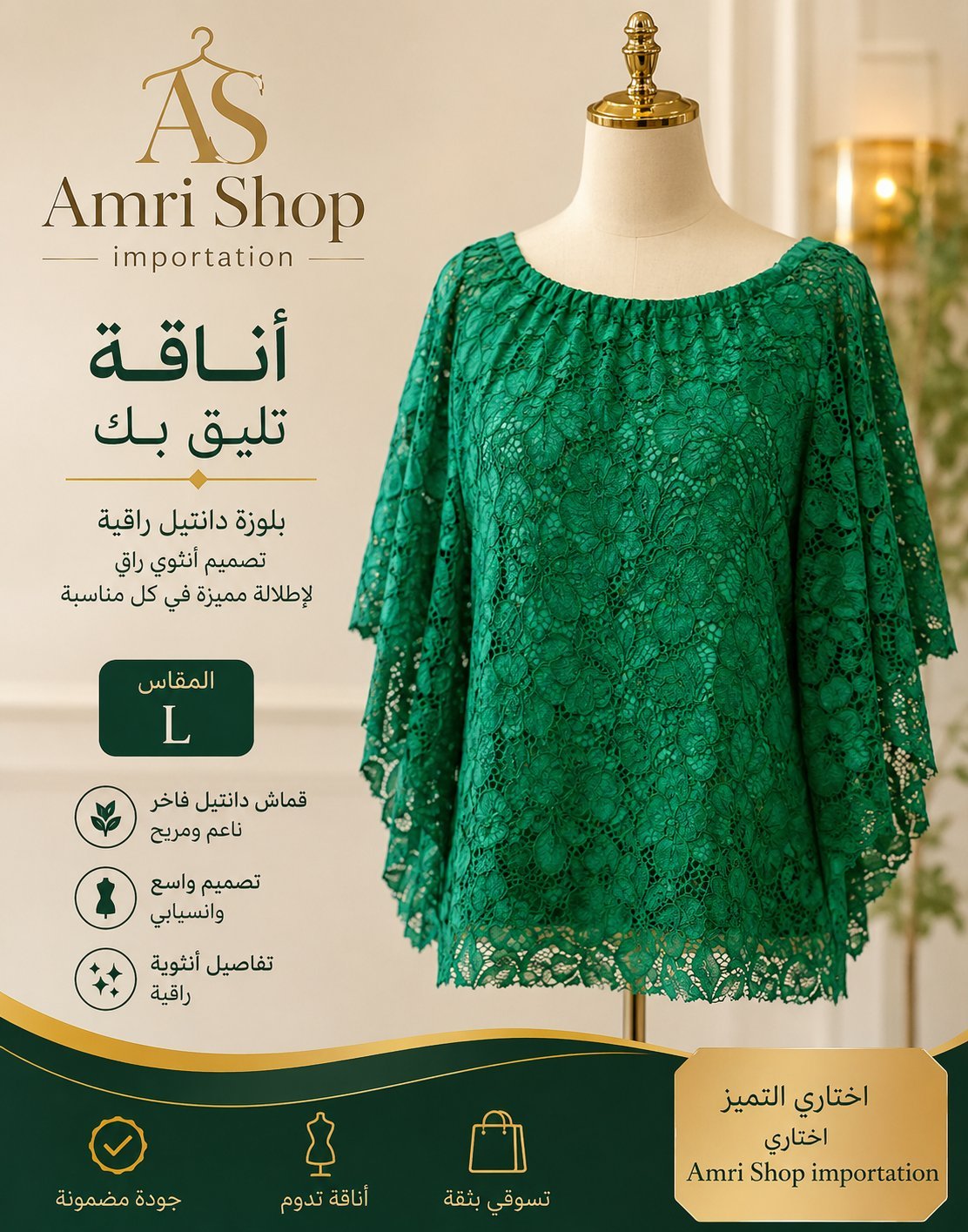 Blouse en dentelle