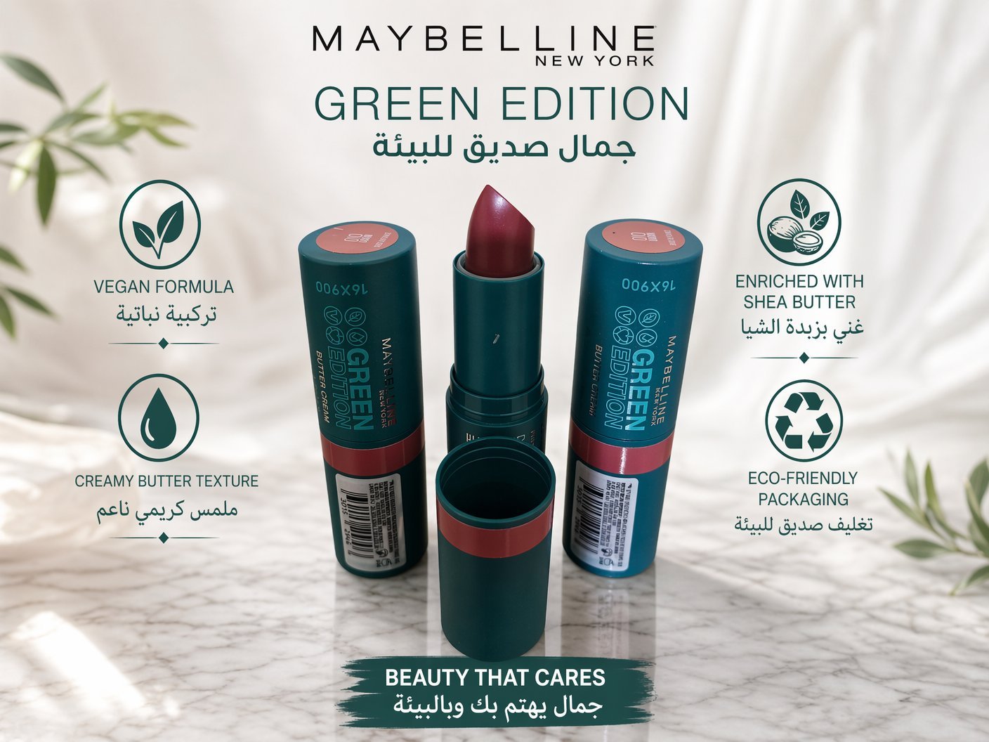 Rouge à lèvres maybelline