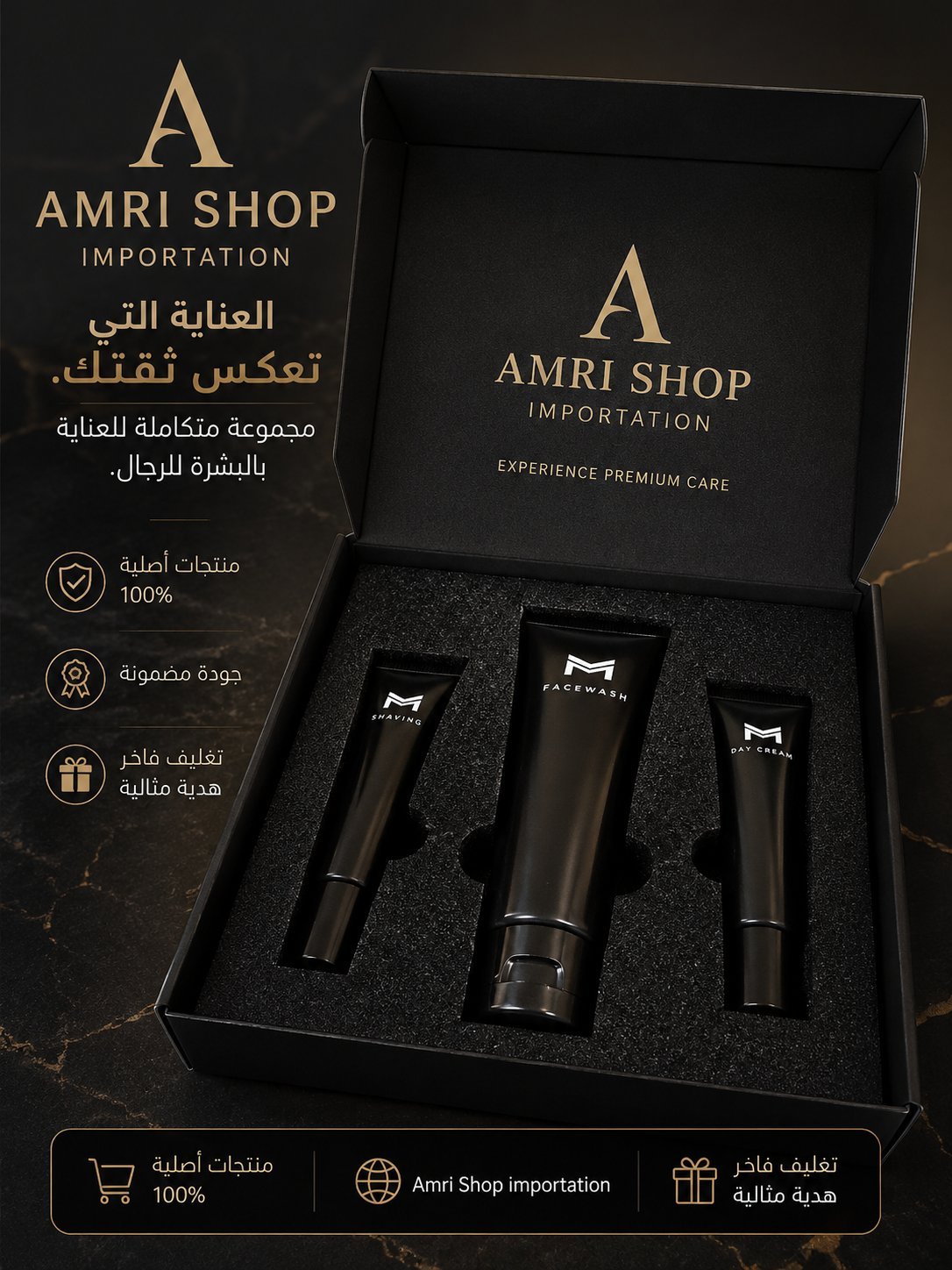 Coffret Mensentials 