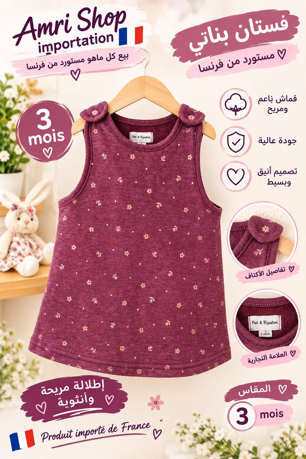 Robe bébé fille 