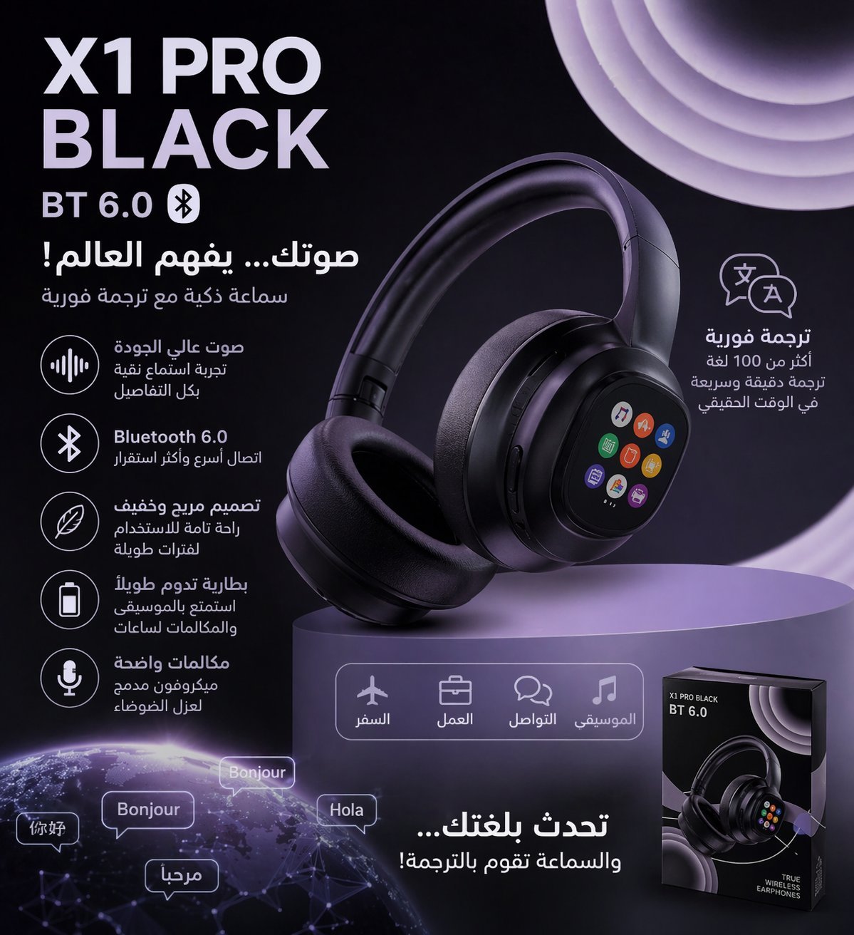 Casque x1 pro 