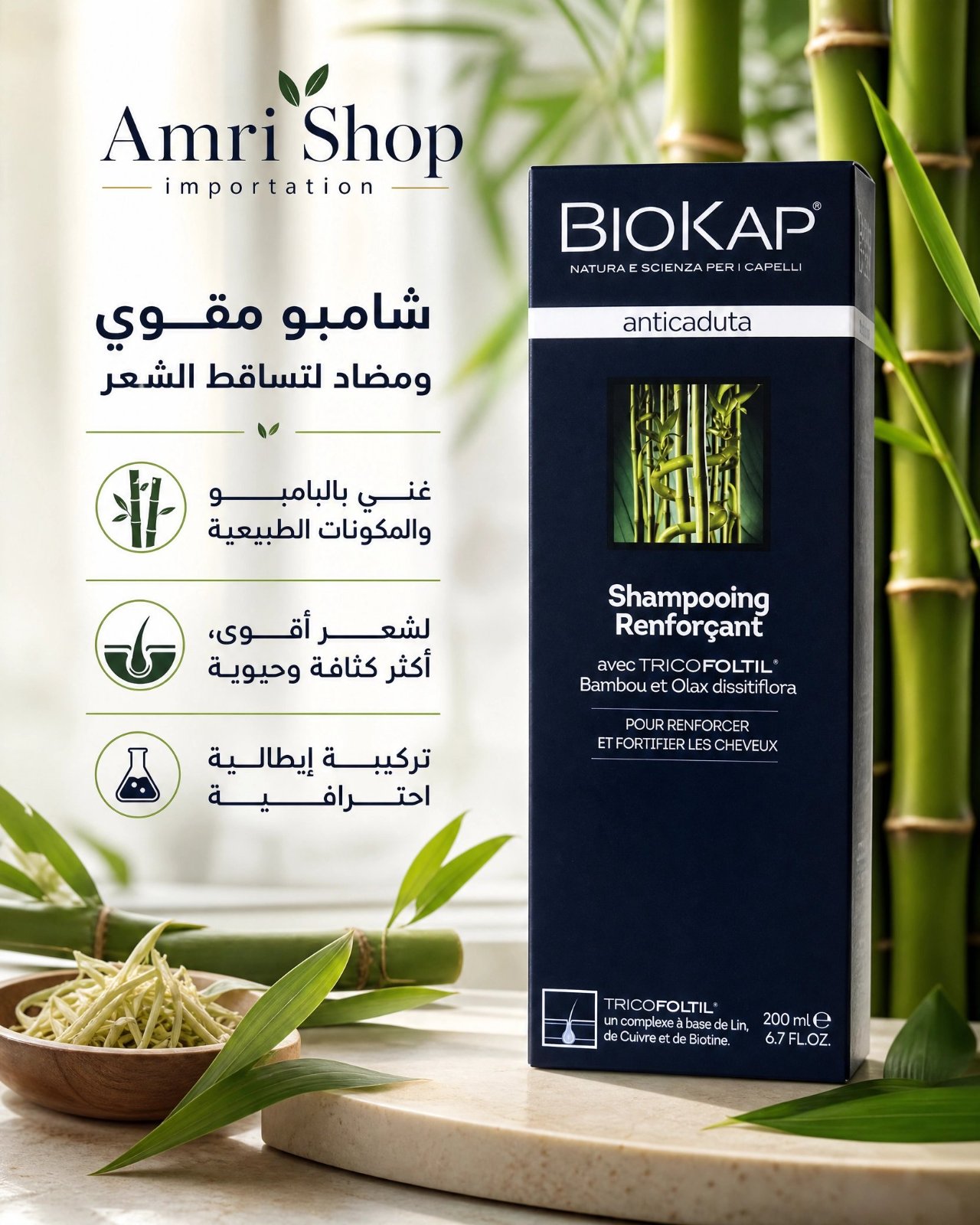 Shampoing Biokap