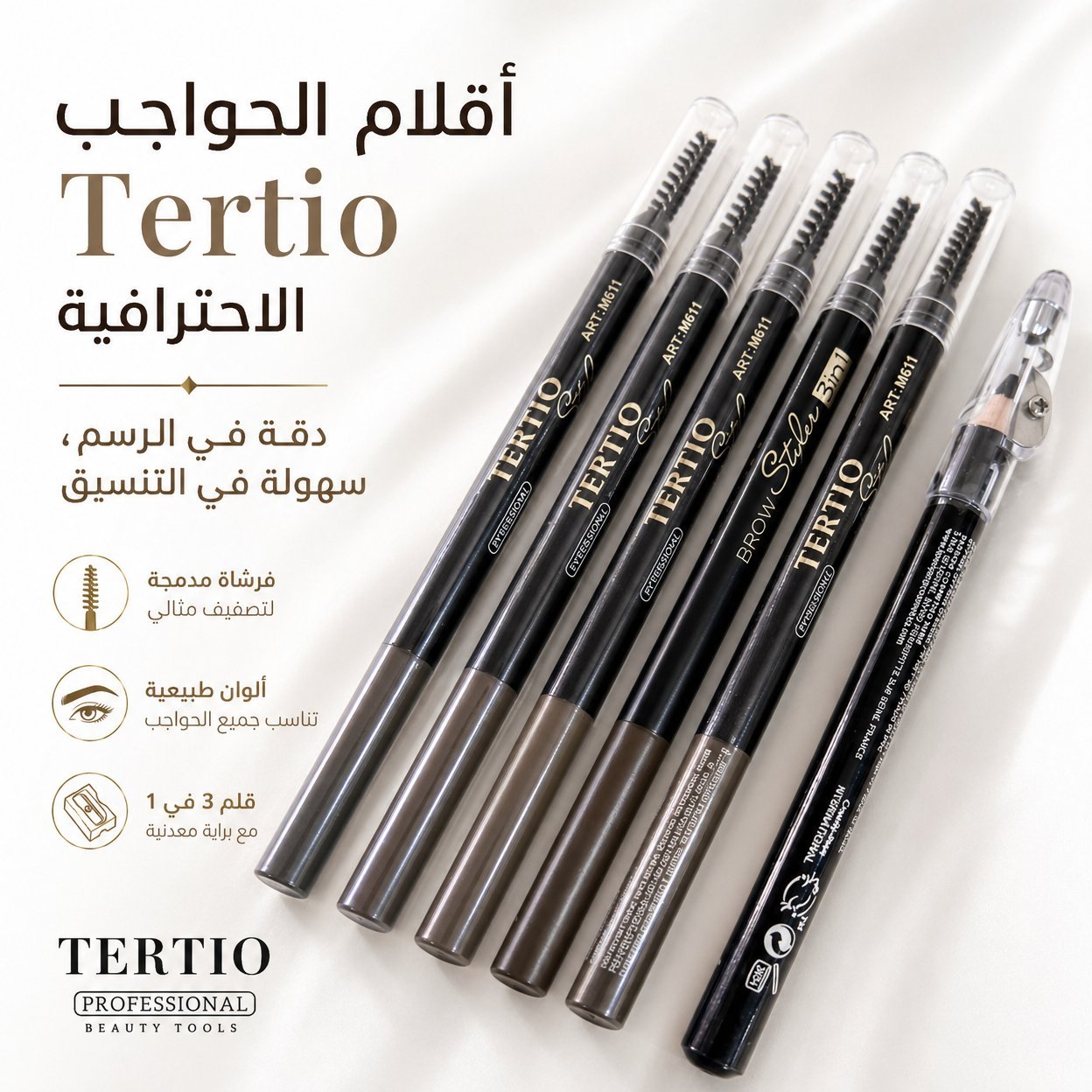 Crayons à sourcils TERTIO Professional