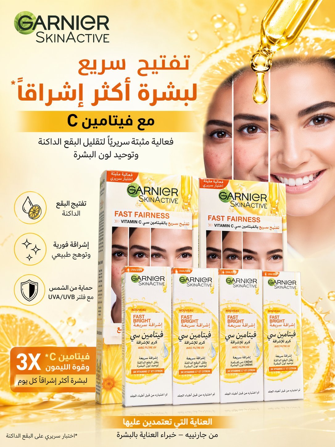 Garnier vitamin C 30ml