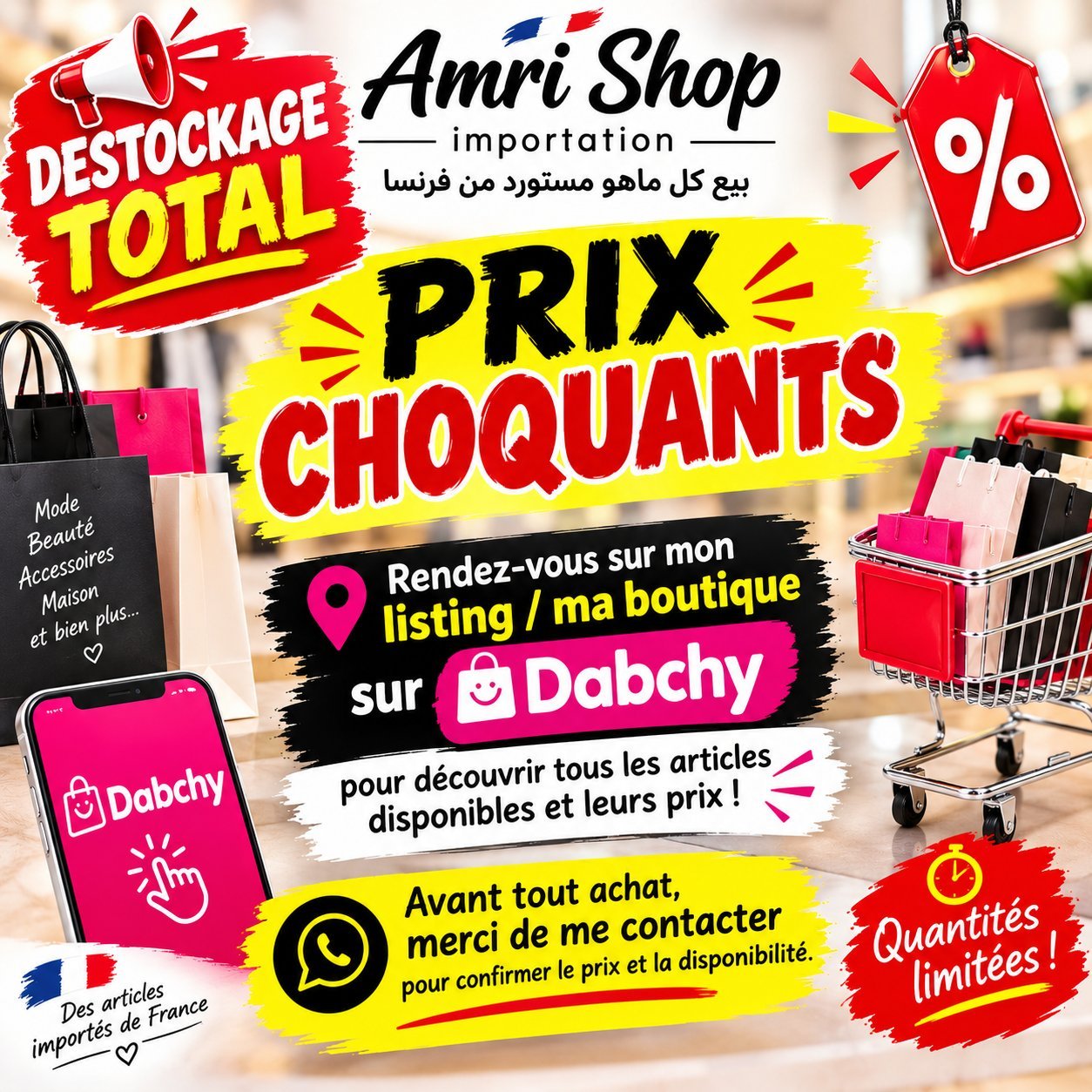 Visitez mon dressing
