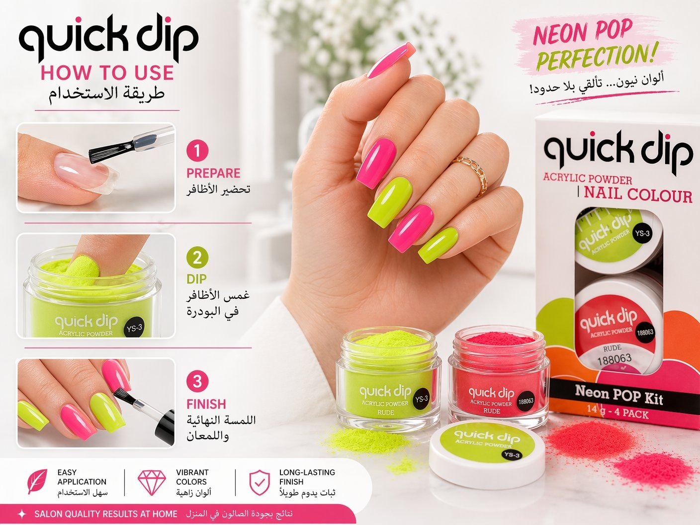 Quick dip pour les angles professionnel 