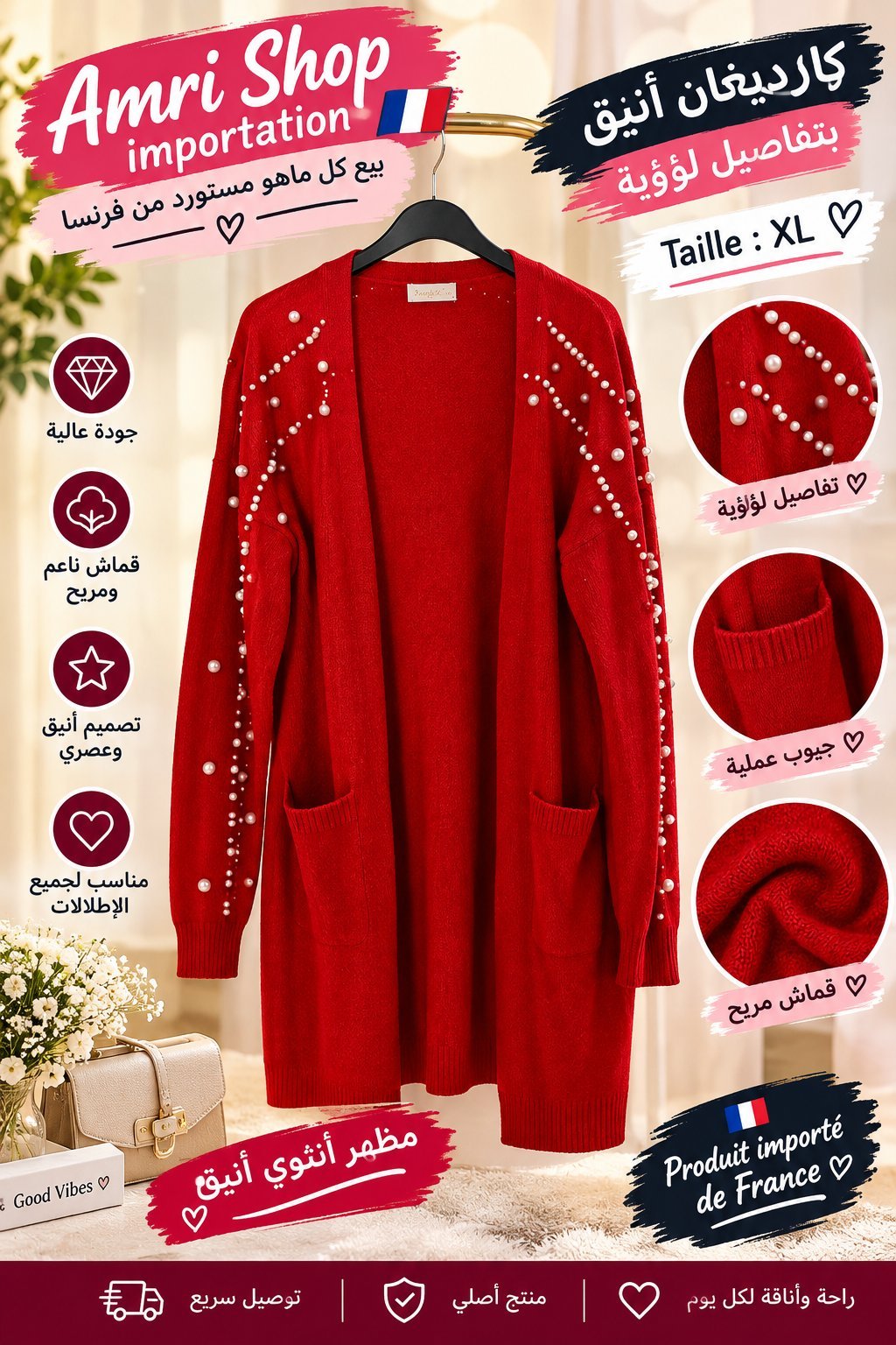 Gilet long femme