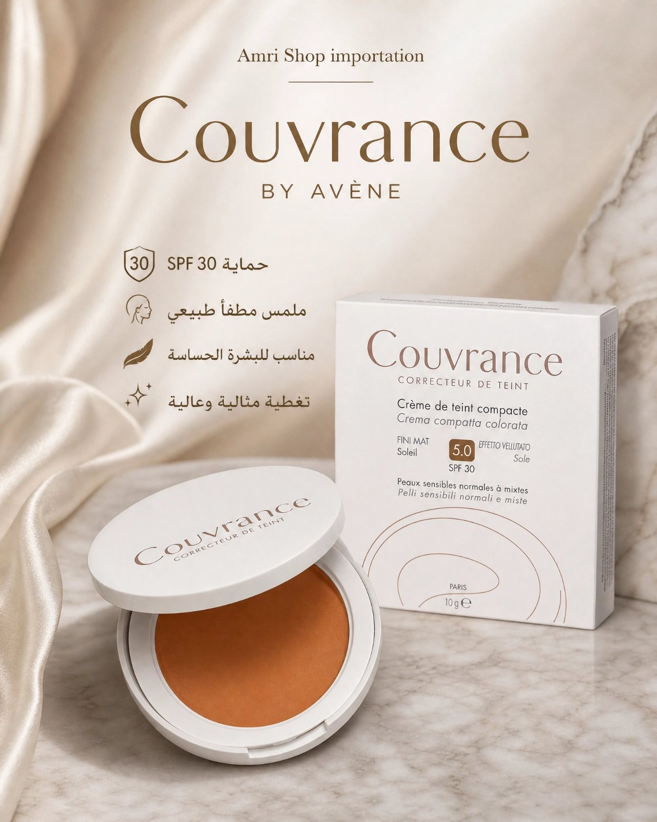 Crème compacte avène couvrance SPF 30.