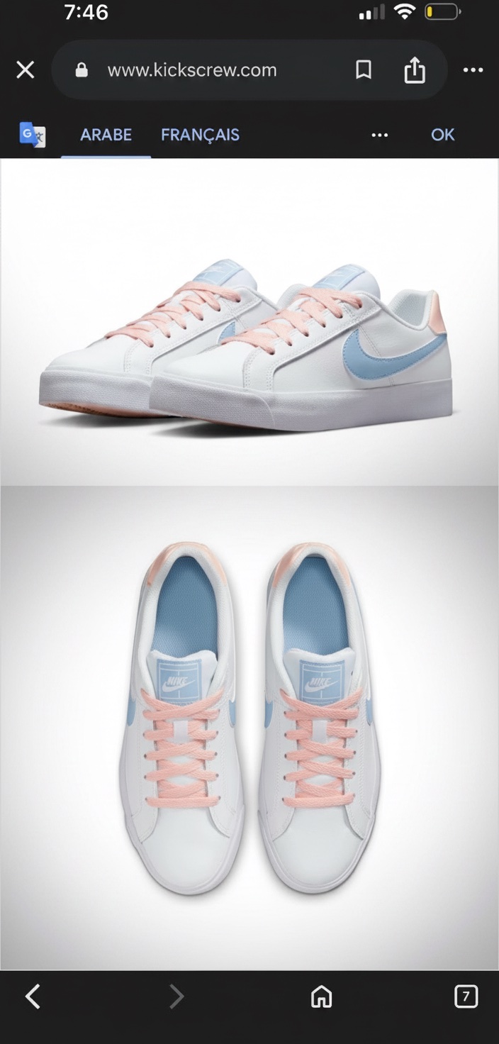 Baskets Nike jamais portes