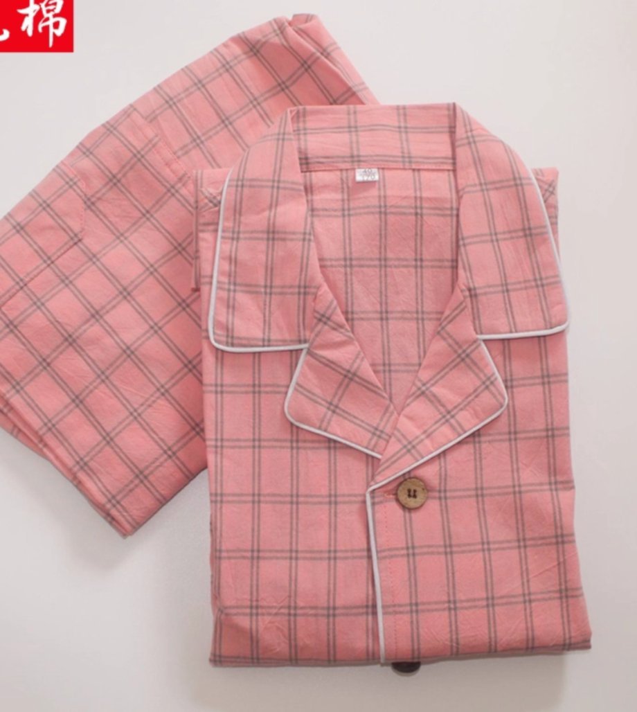 Pyjama