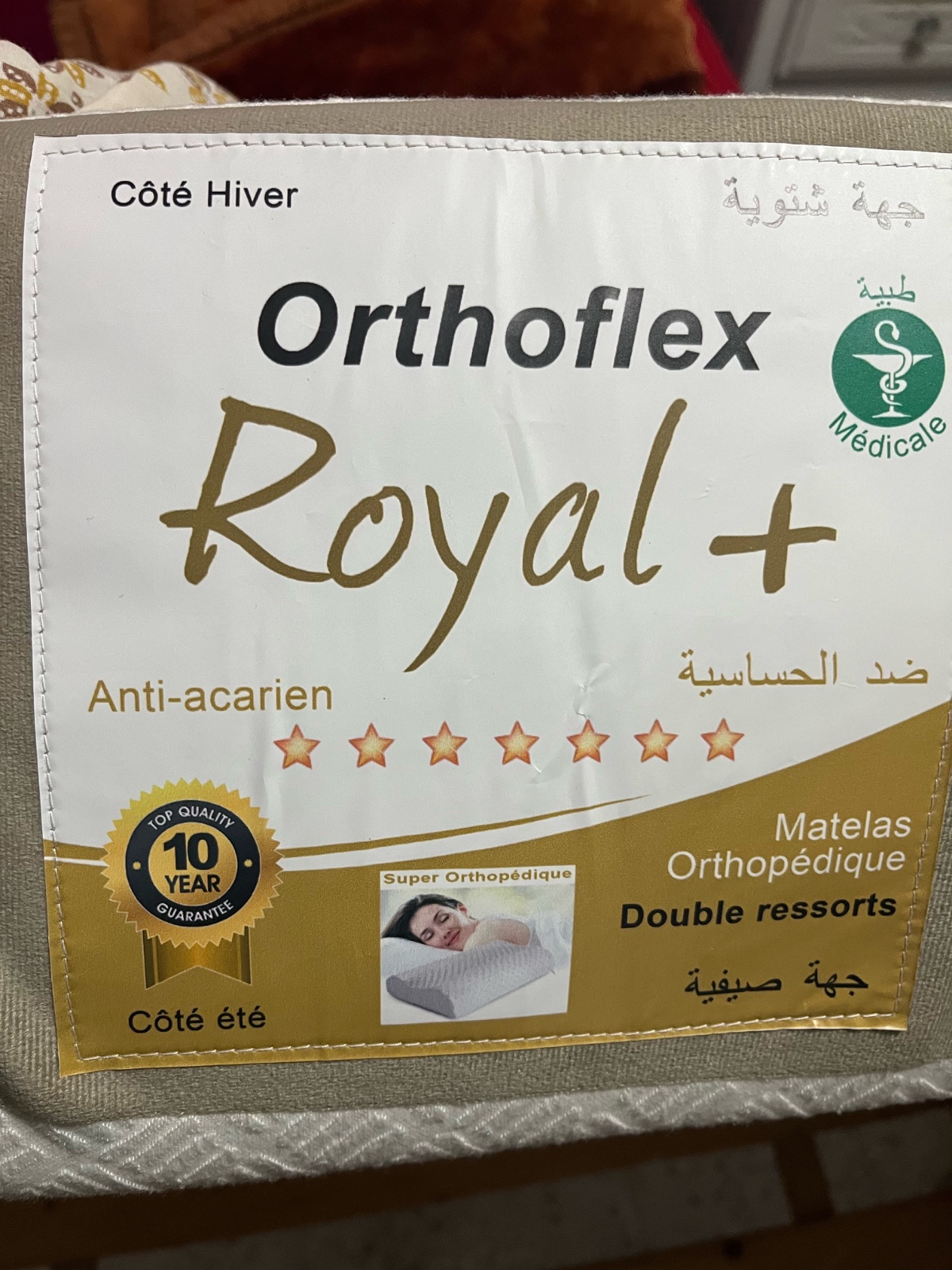 Matelas orthopédique 