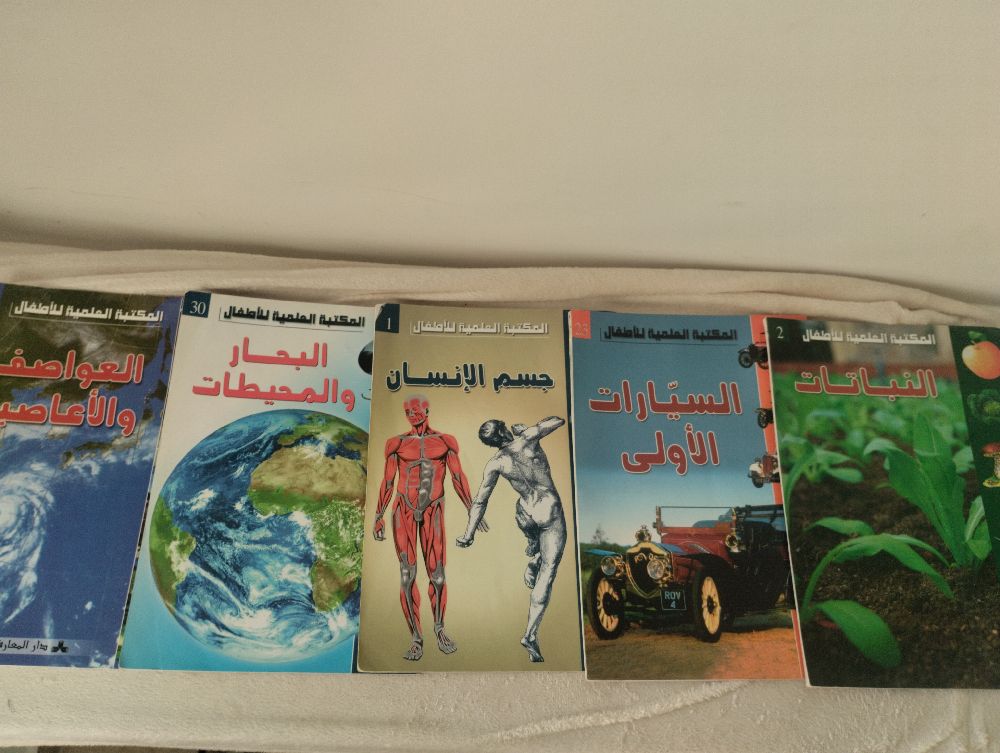Serie 5 livres educatifs❤❤