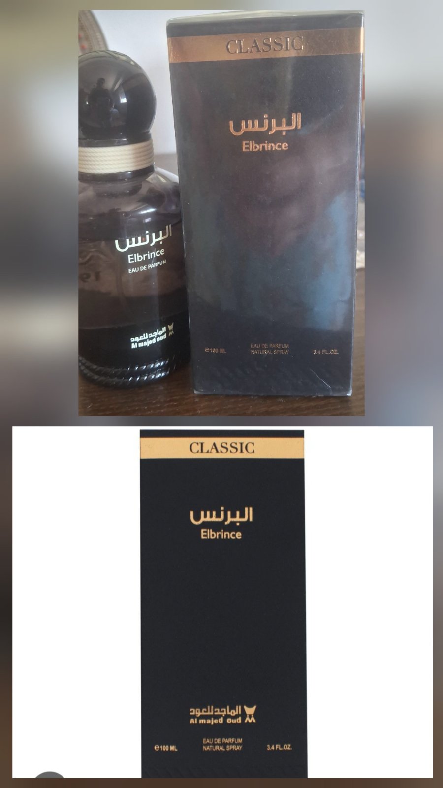 Parfum 100ml  pour Homme by الماجد للعود والعطور 