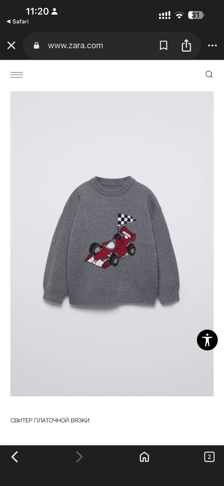 Pull zara maille
