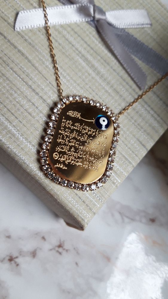 Collier " اية الكرسي"