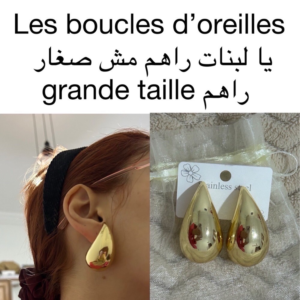 Boucle