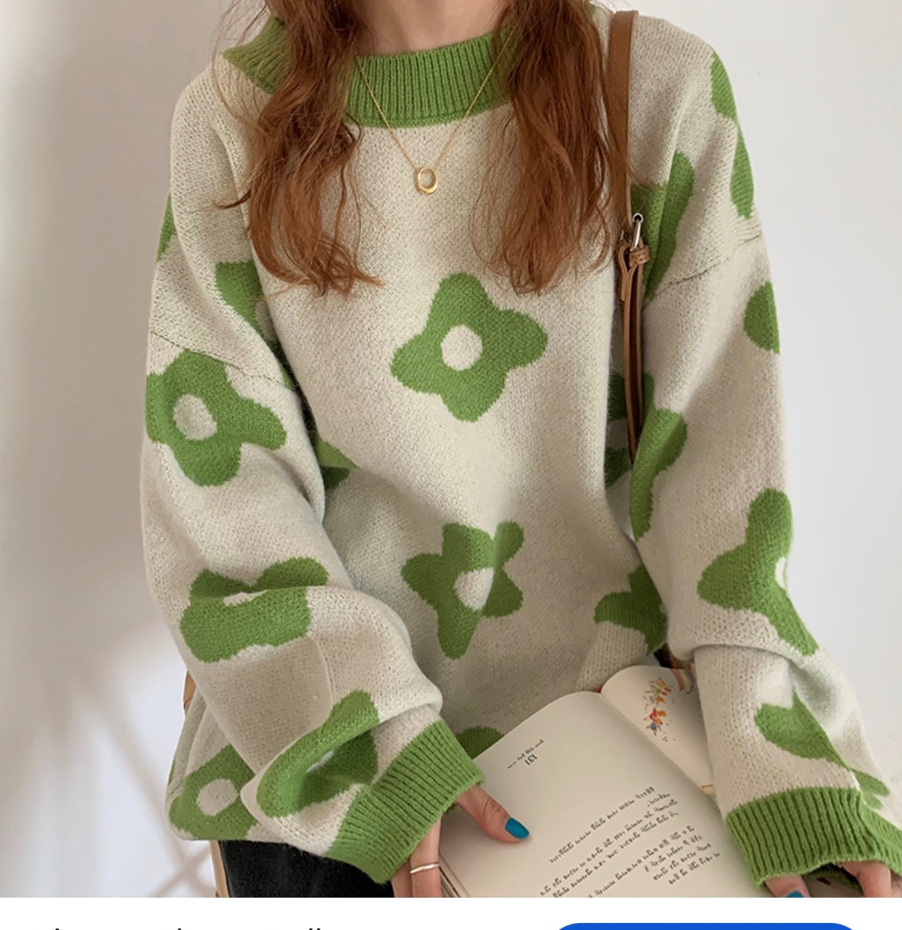 Pull