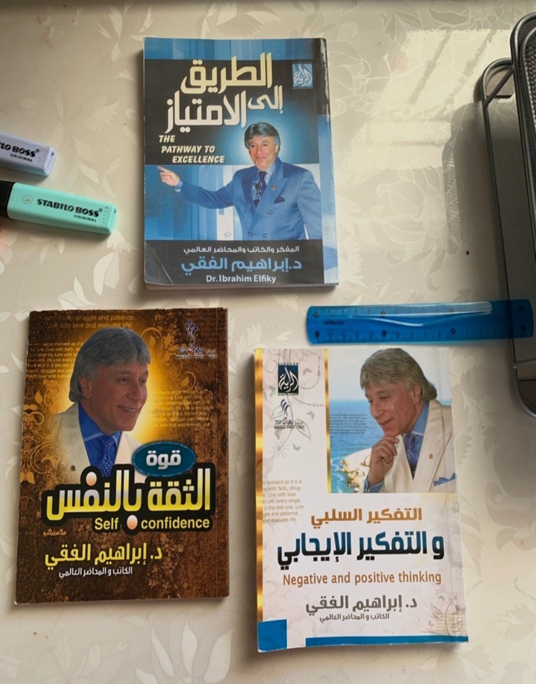 Livre développement personnel 