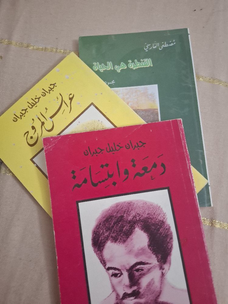 3 livres 