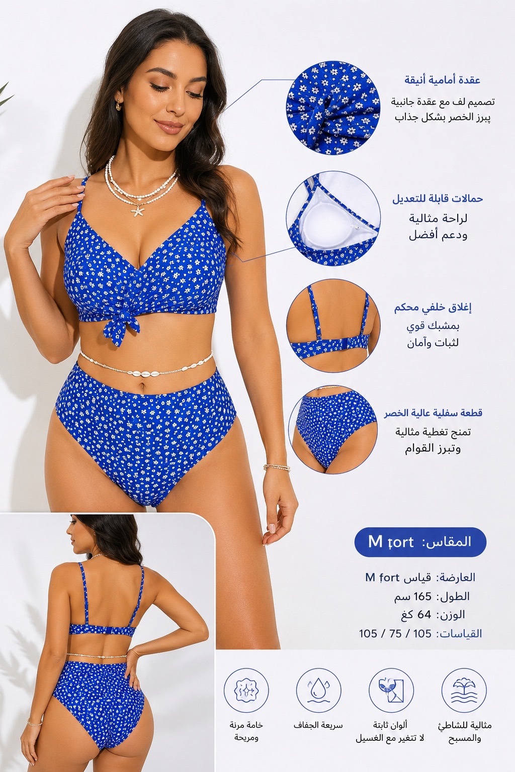 2 pieces 