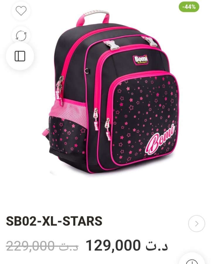 Cartable Bomi presque neuf🖤🩷🖤🩷 