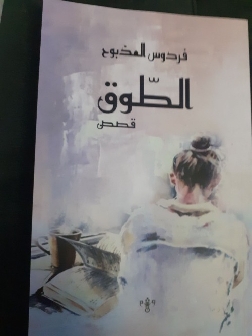 Livre A vendre