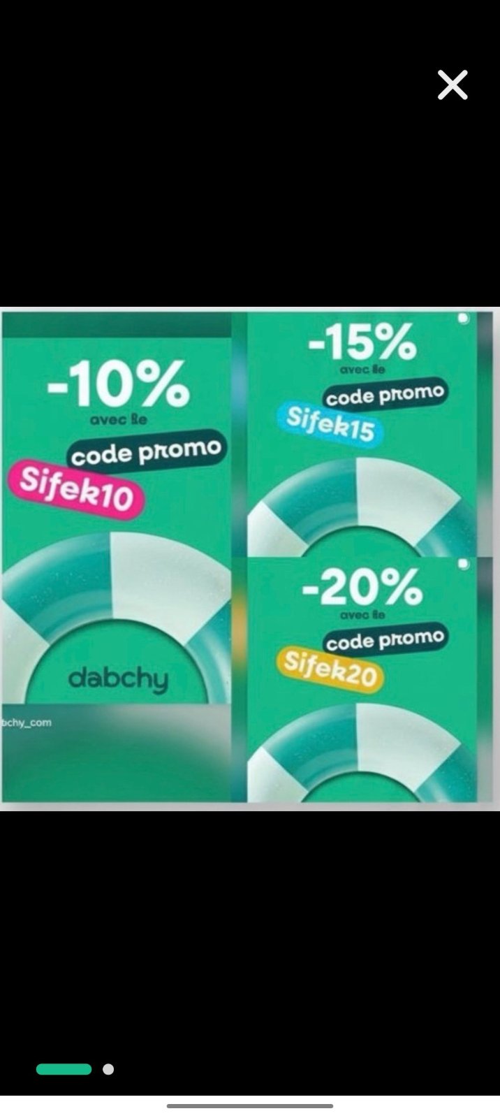 Promo