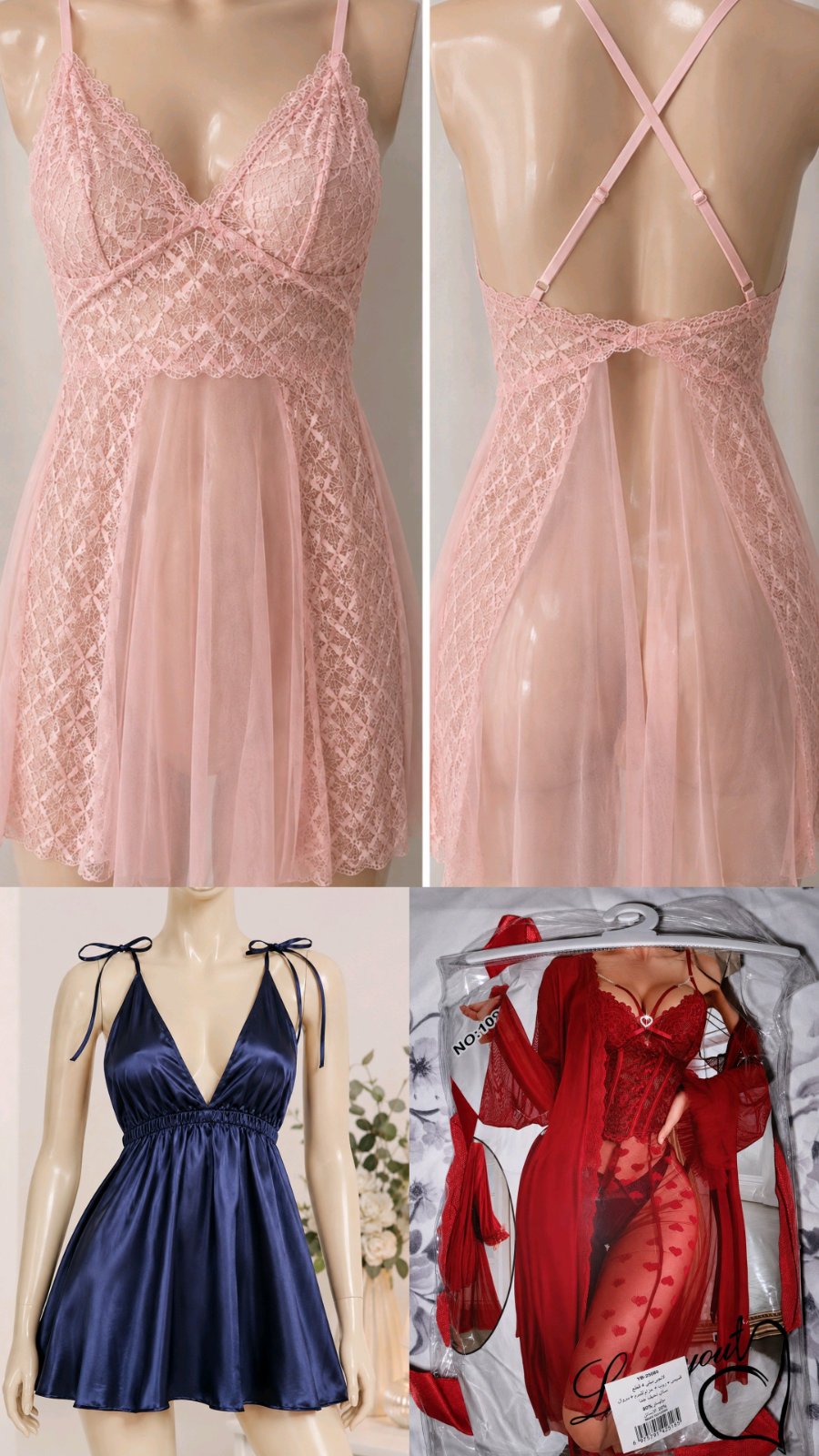 Lot de 3 nuisettes