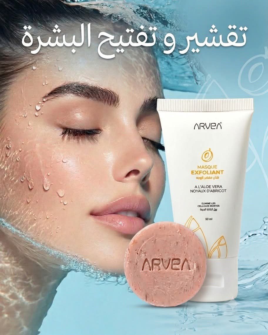 Masque et savon 