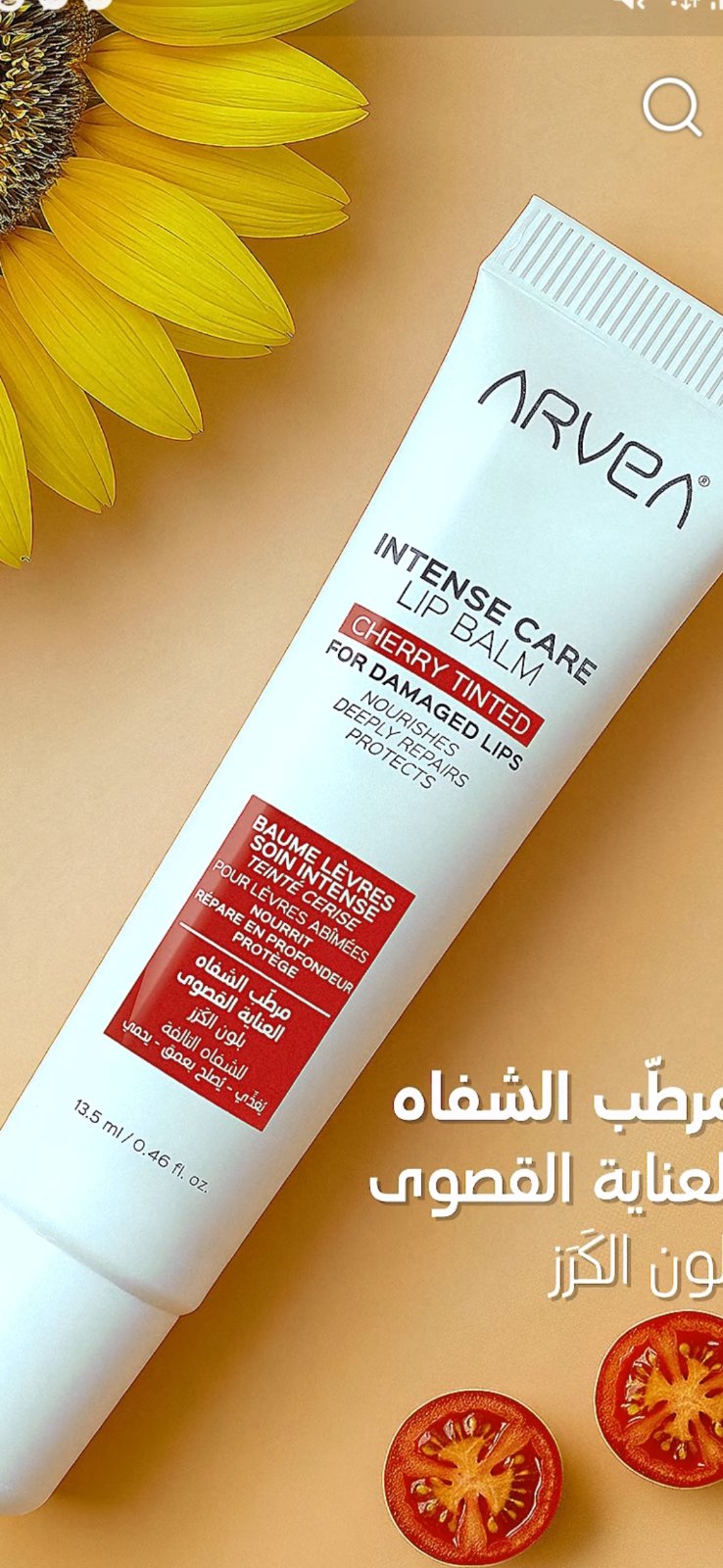 مرطب الشفاه بلون الكرز