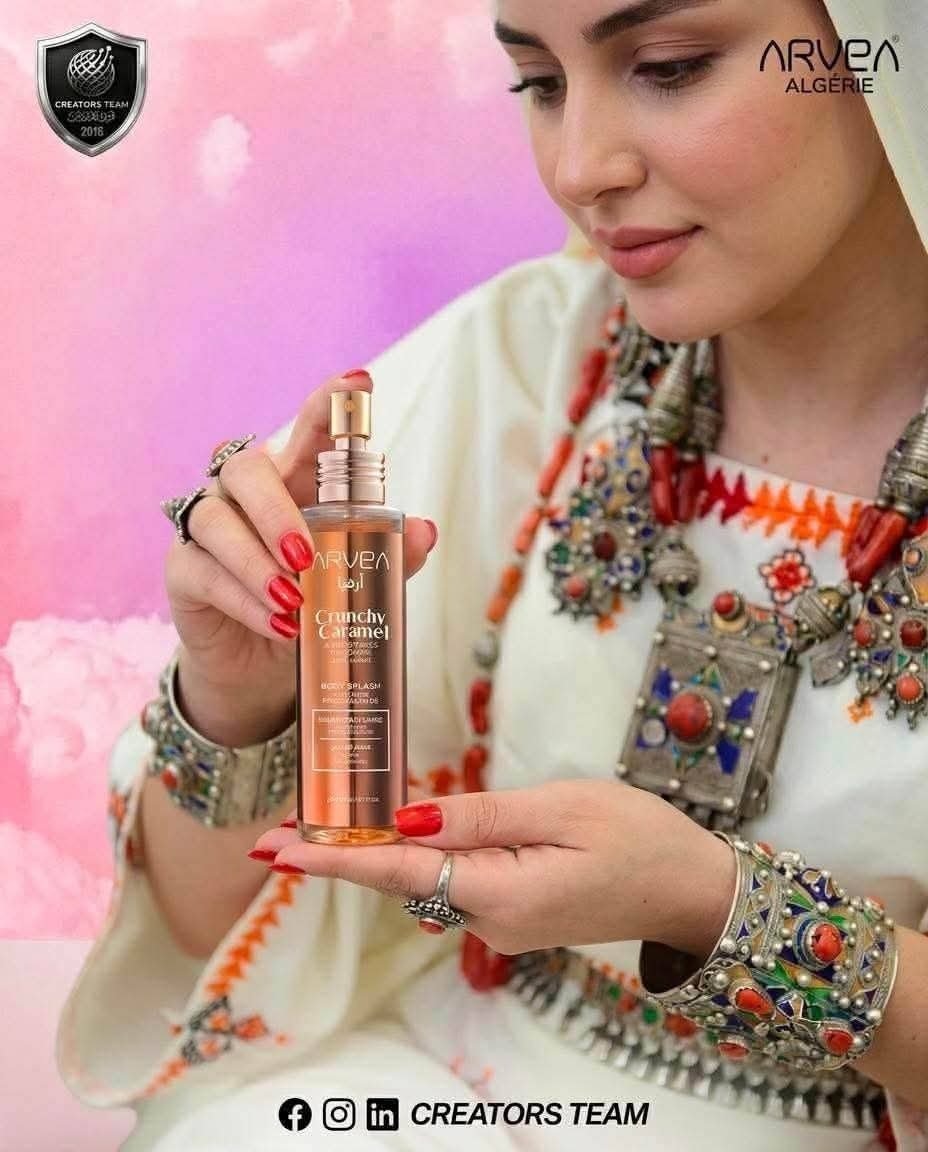 معطر الجسم بذوق الكراميل 
