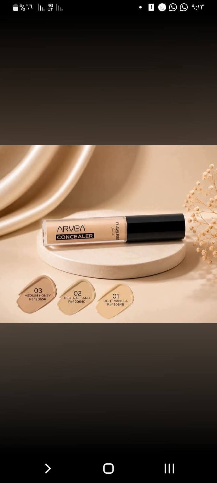 Concealer