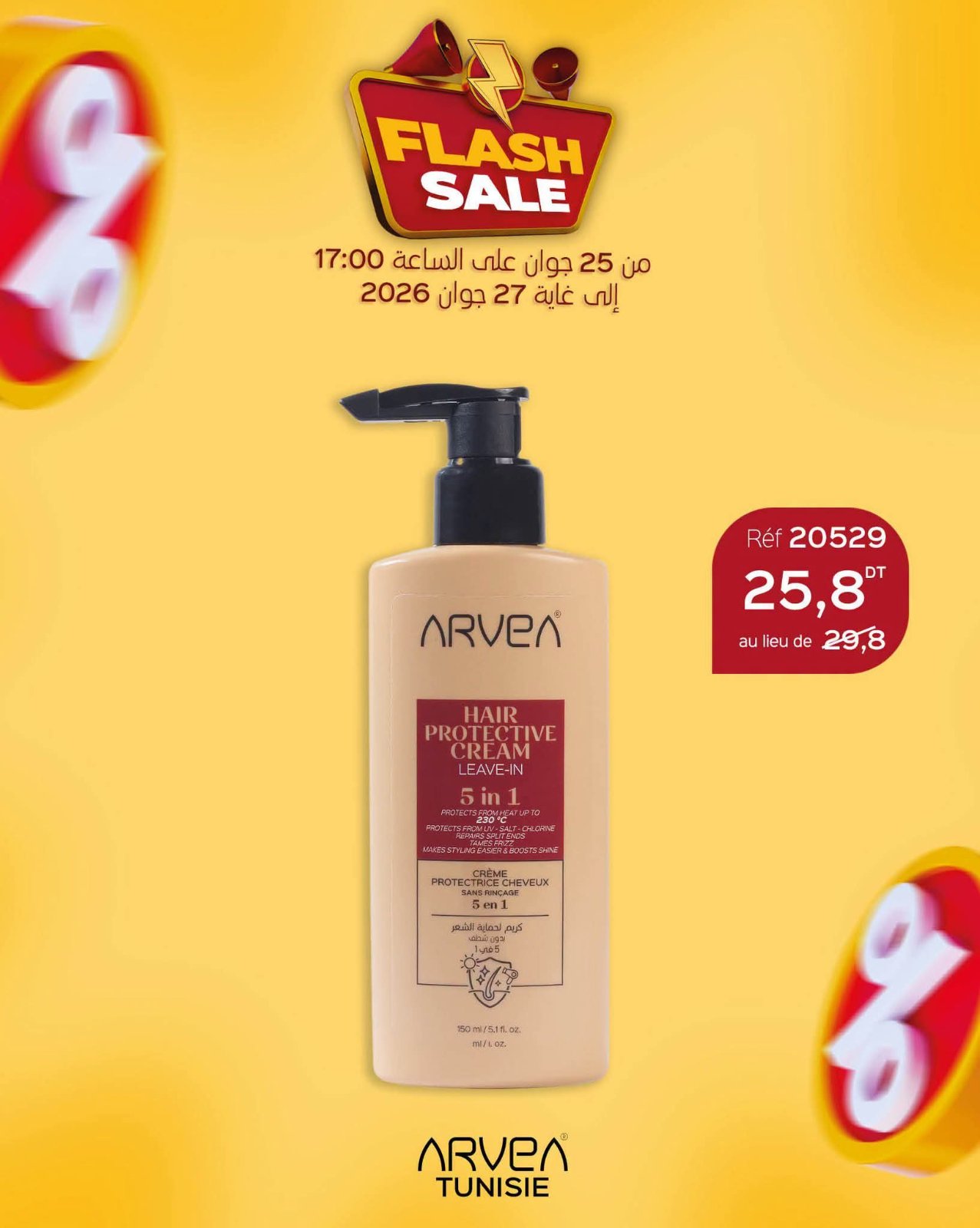 Creme protectrice cheveux