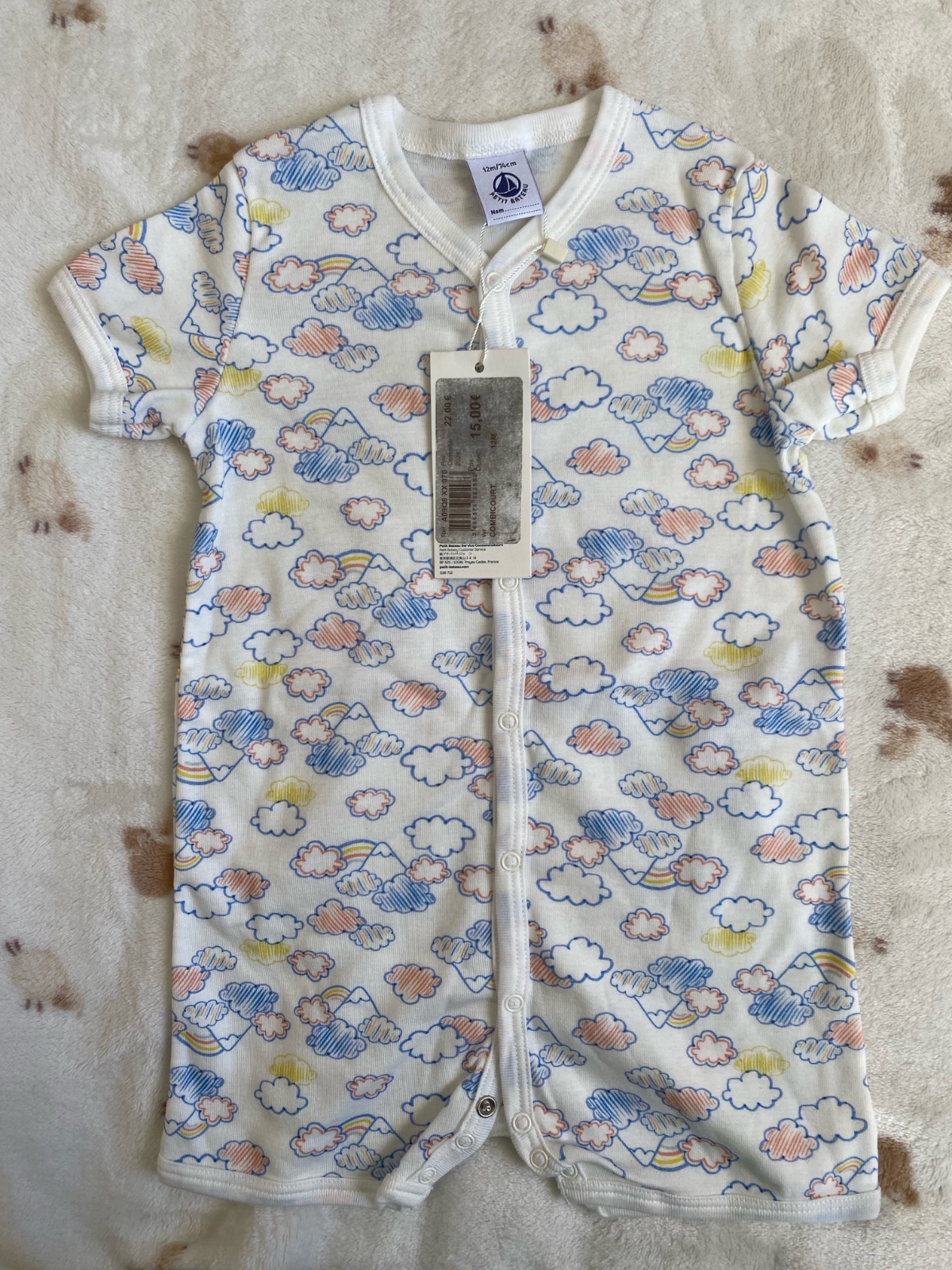 Grouniere bebe 12mois/74cm( tlabiss 6mois)