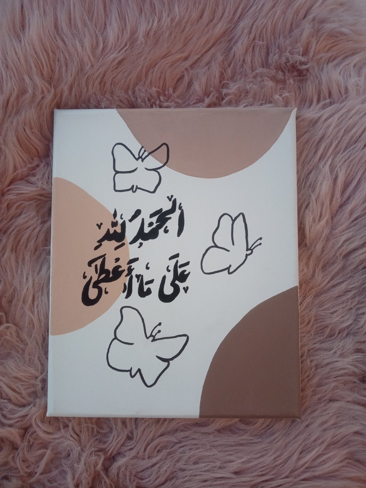 Tableau papillon 25/20cm