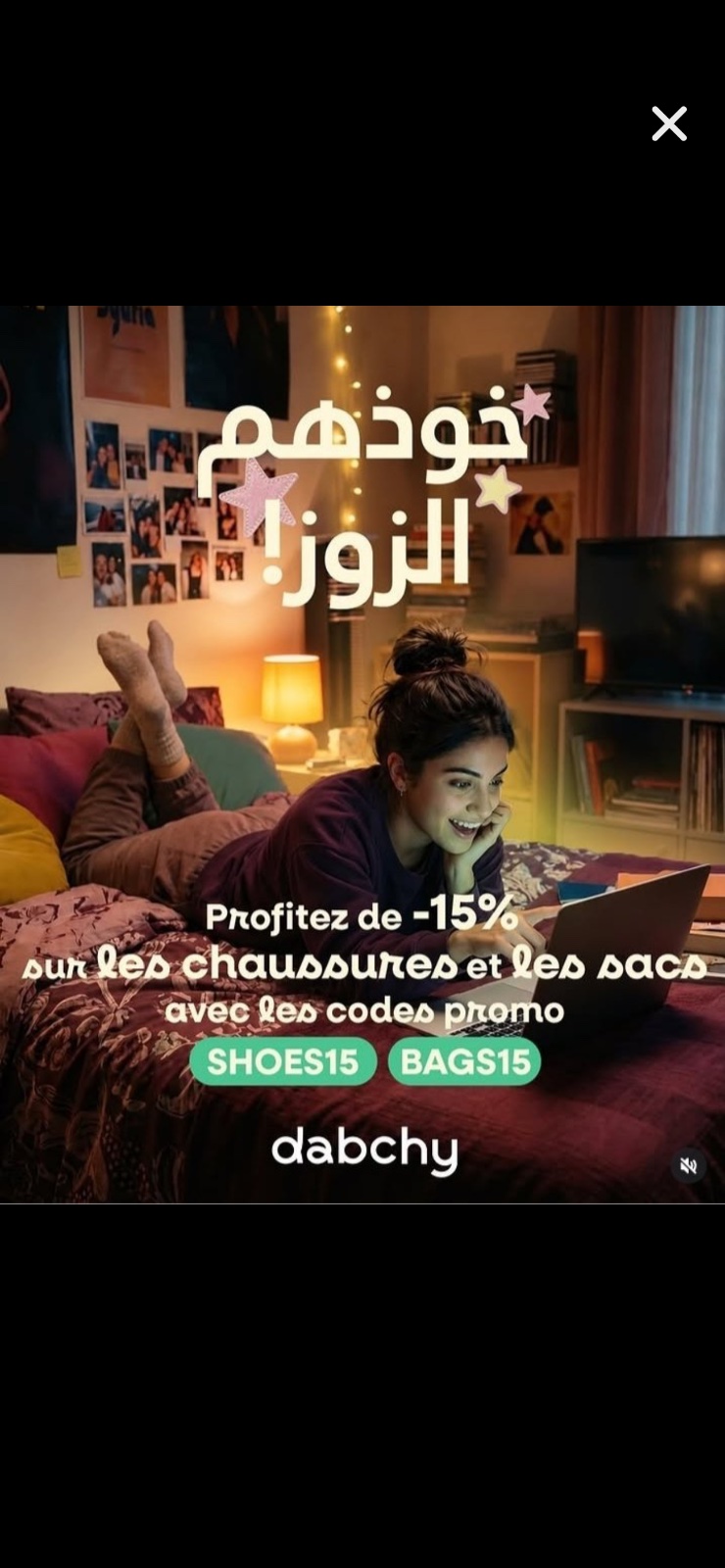 Profitezz