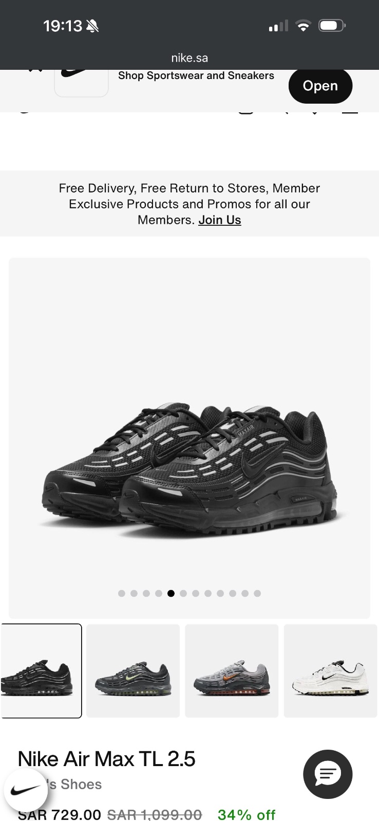 Basket air max portee une seule fois 