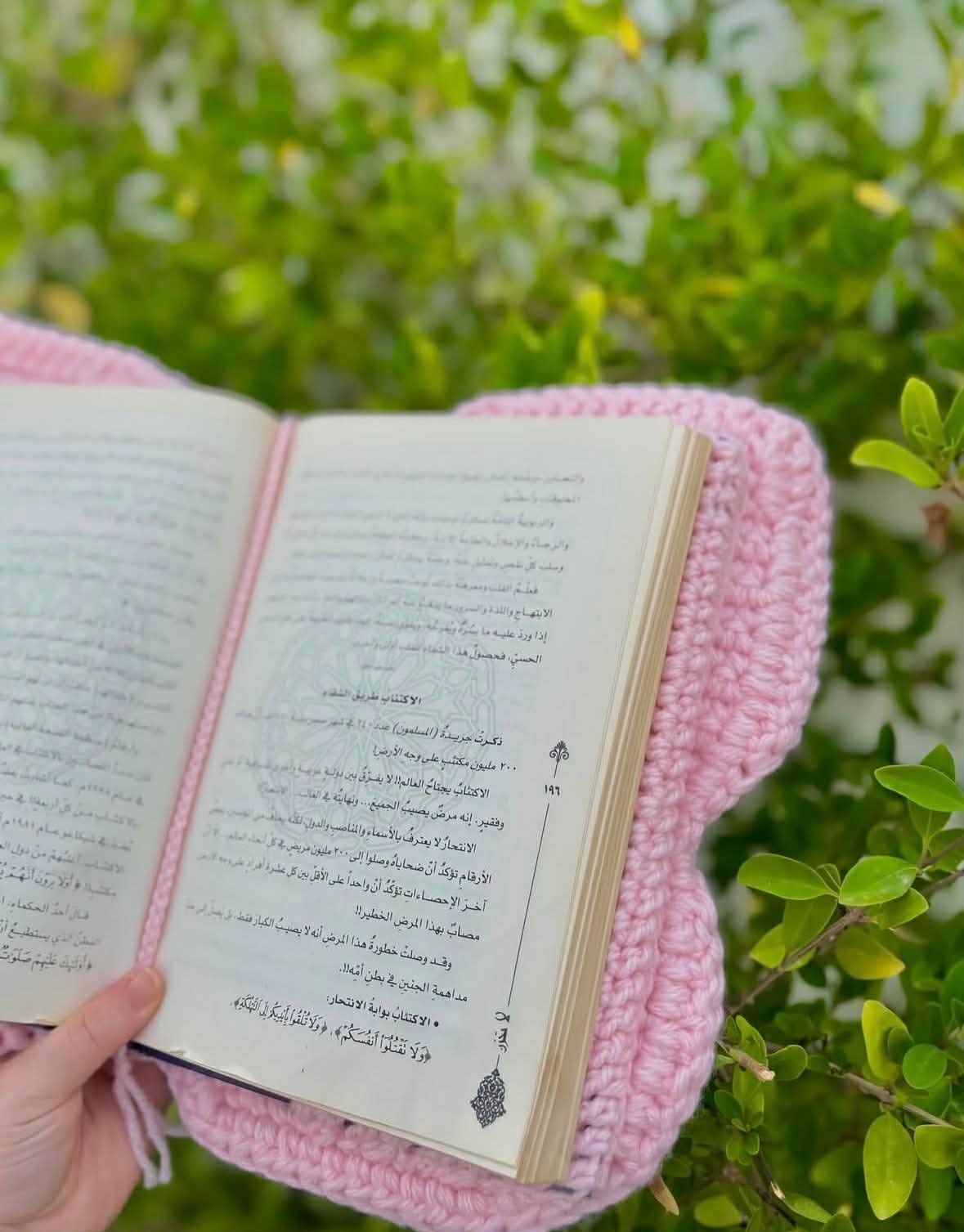 Crochet butterfly book sleeve