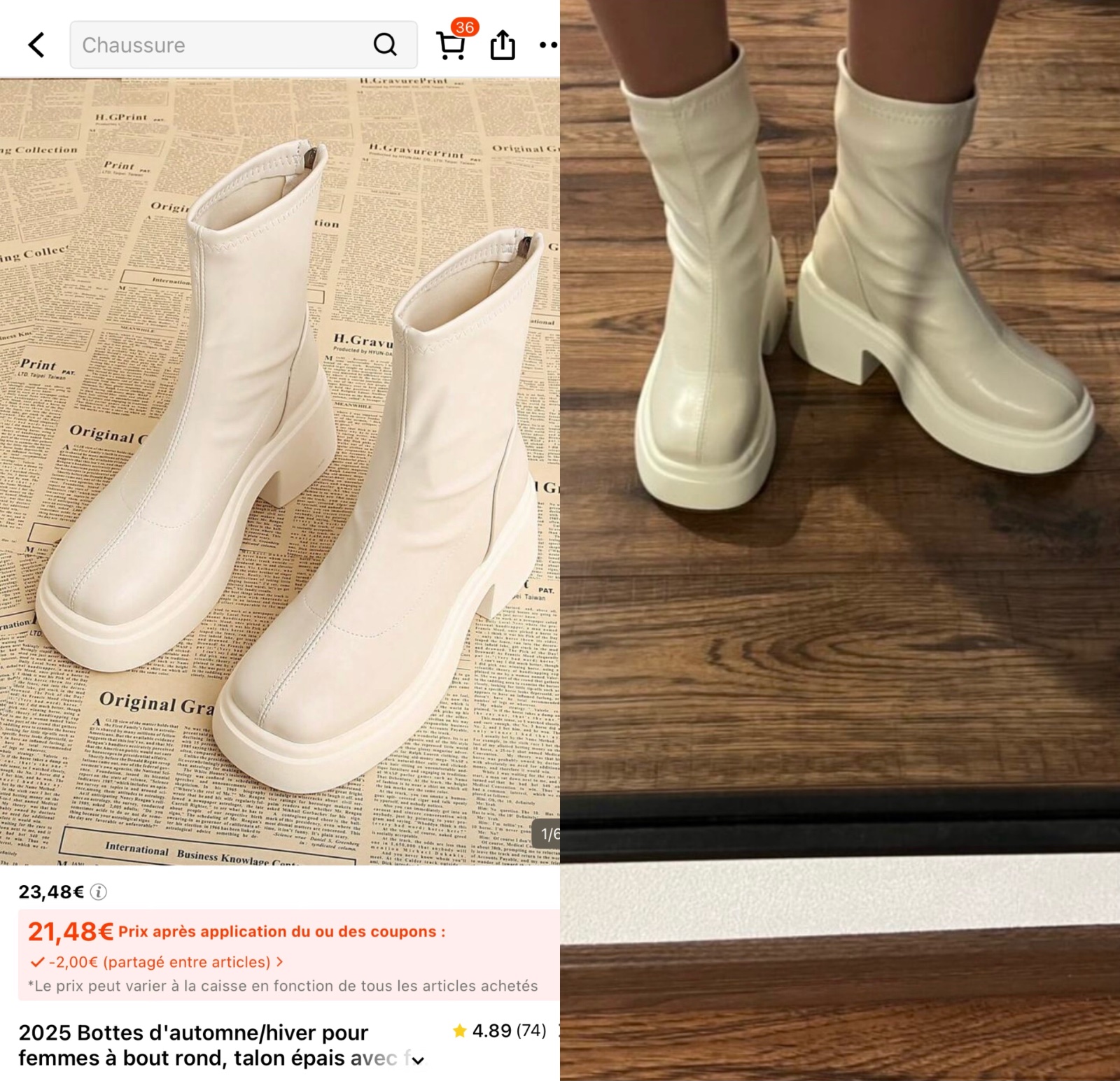 Bottines beige