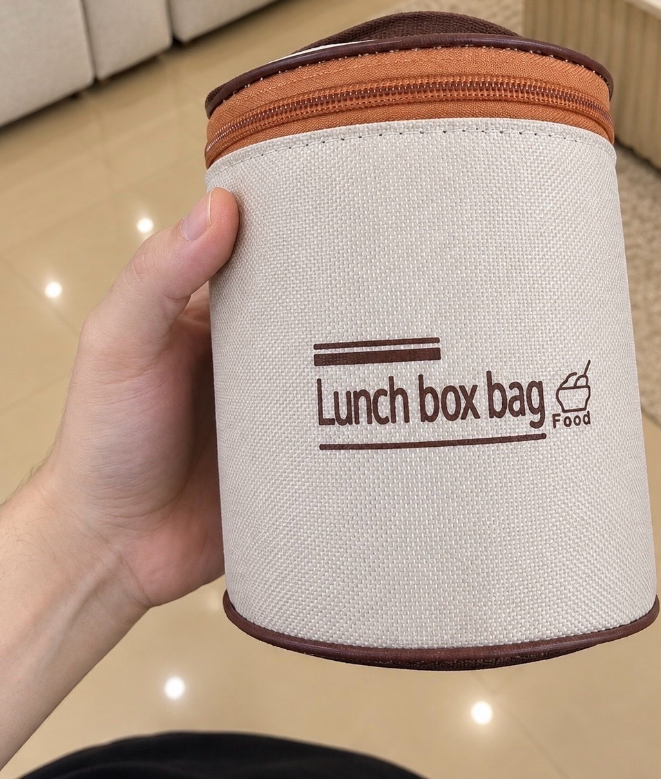Lunch Box