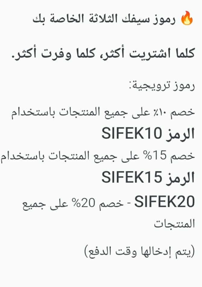 صالح حتى 21اوت