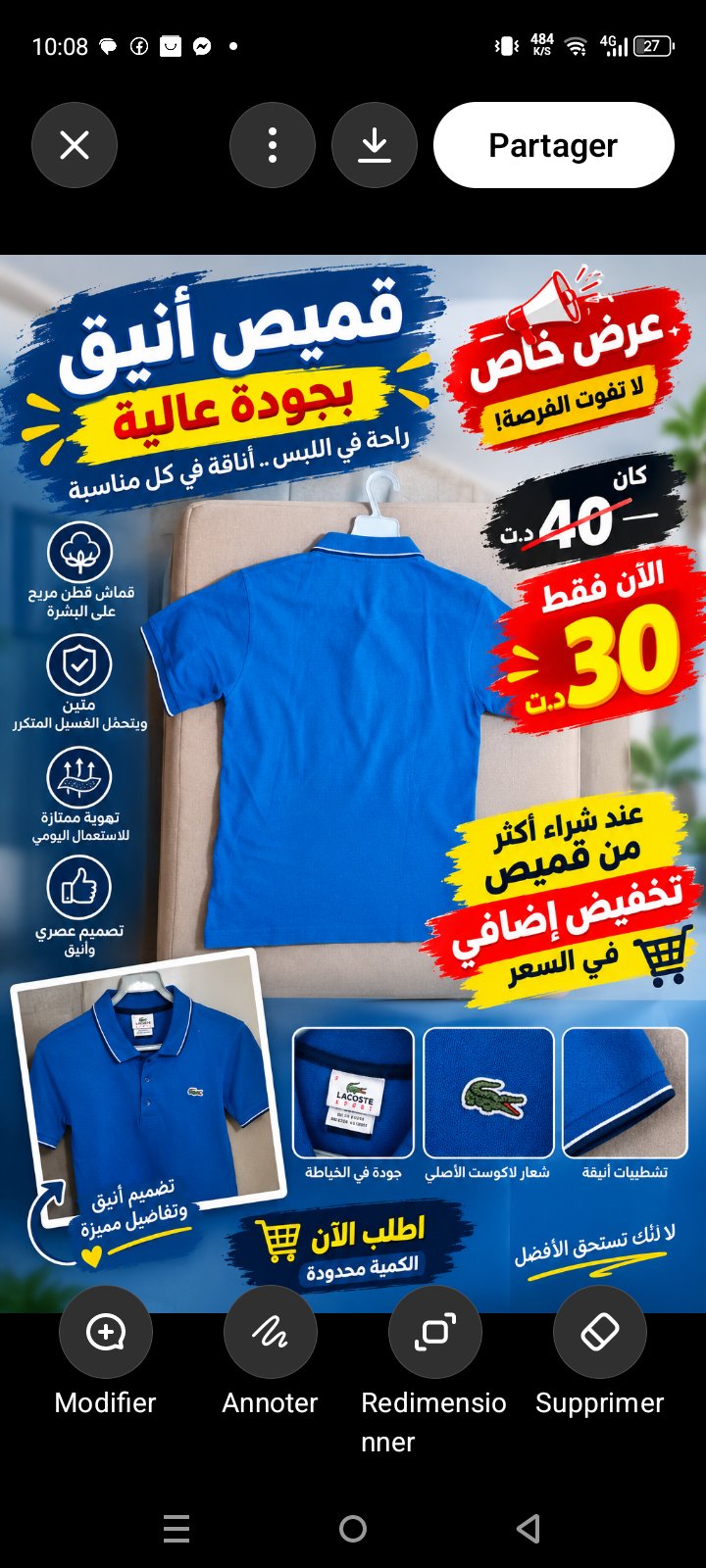 Pull homme Lacoste 