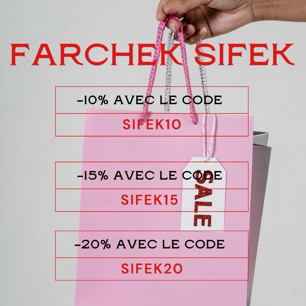 Promo