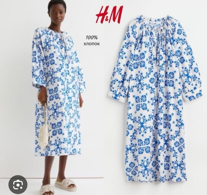 Robe h&m