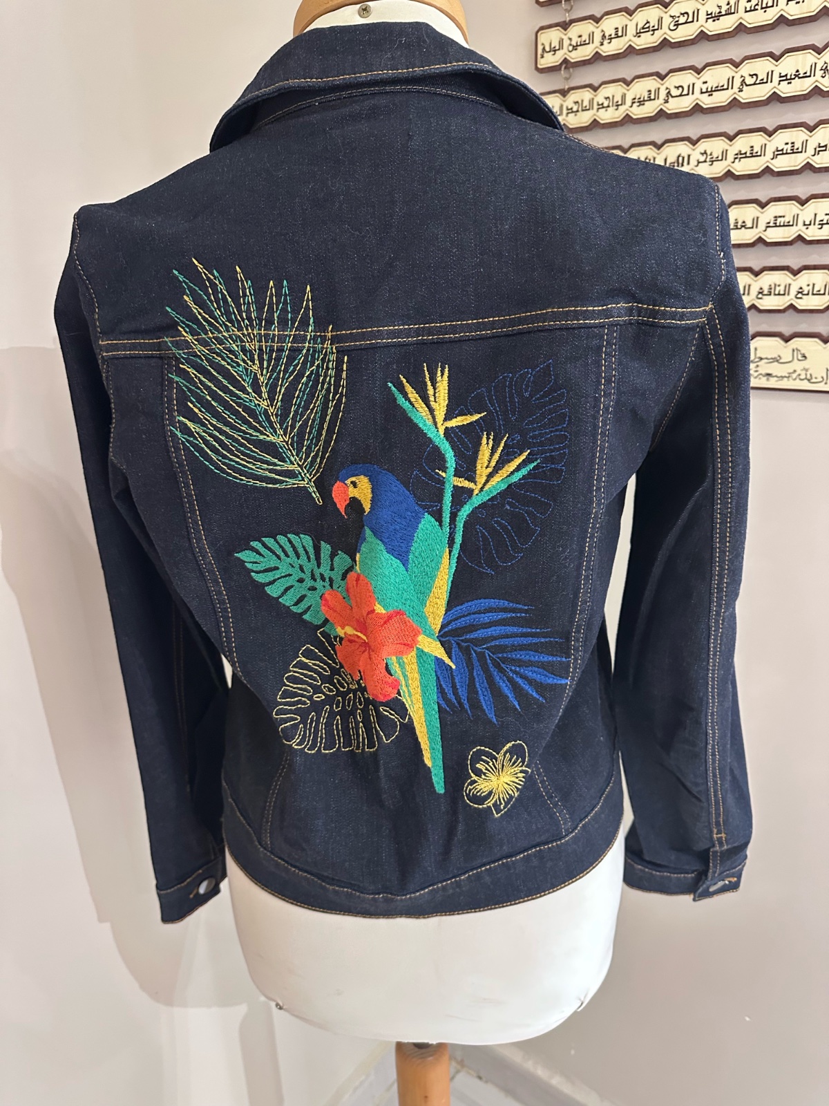 Veste djine