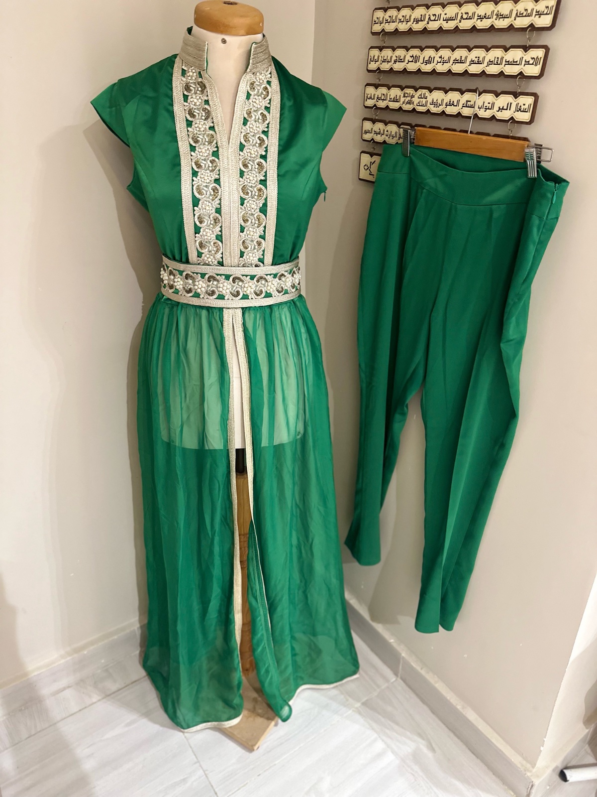 Ensemble