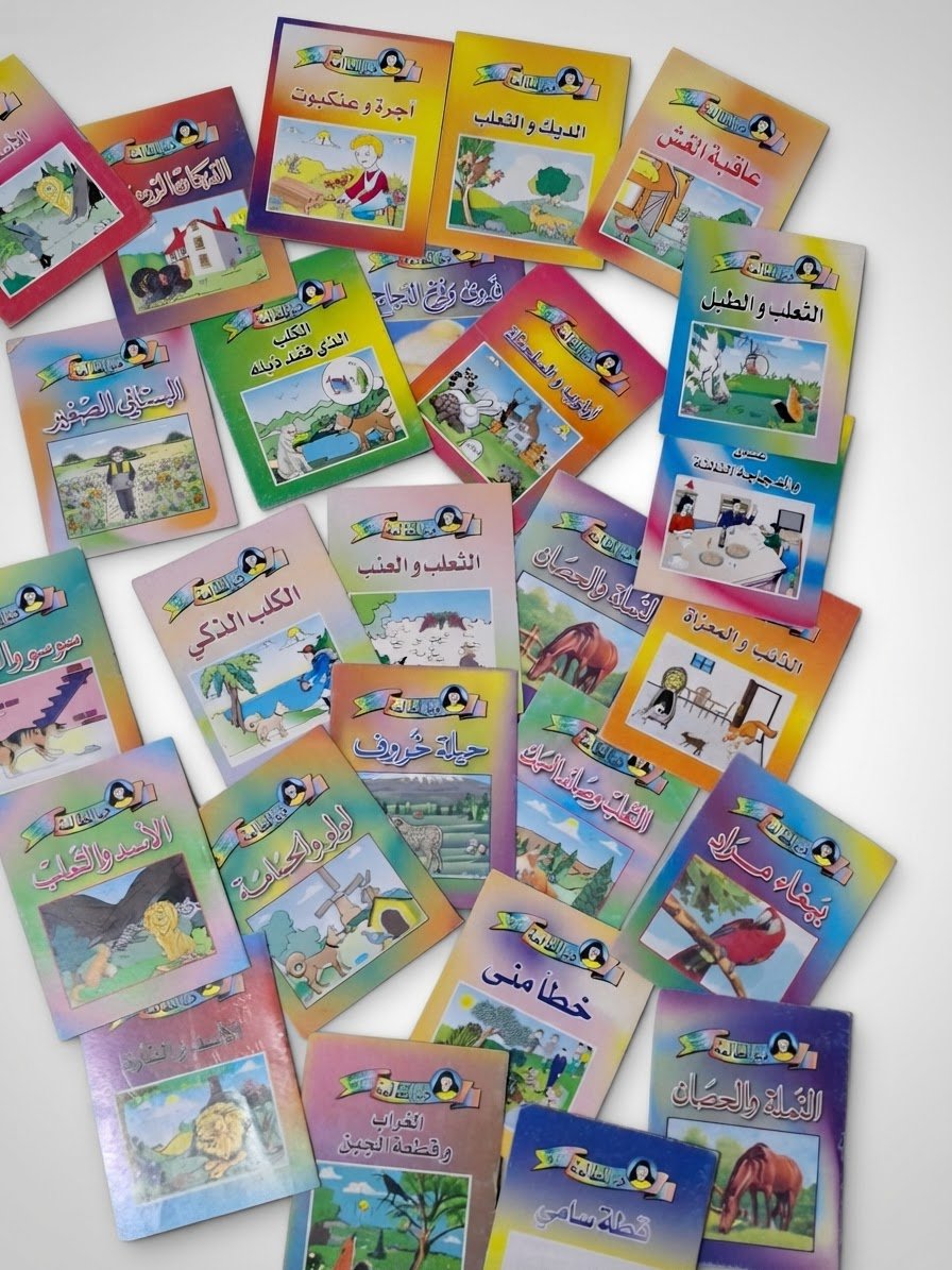 Lot d'histoires 