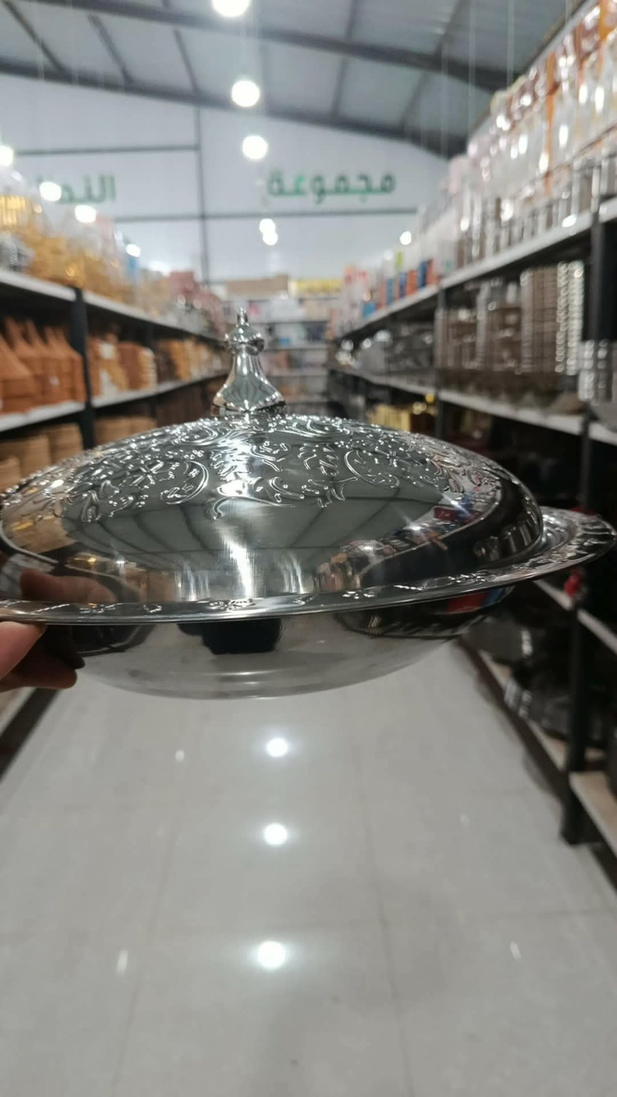 Plat de presentation oriental en inox avec couvercle decore 