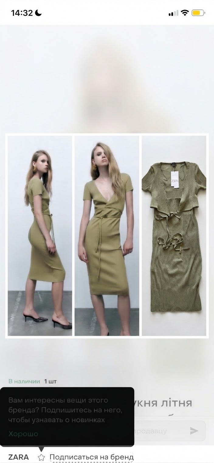 Robe 