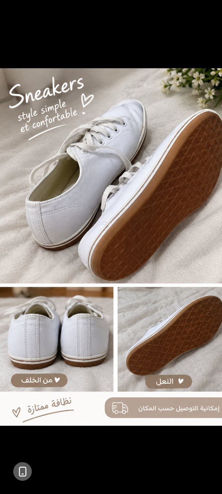 Baskets blanches